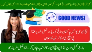 Good News HEC US Pakistan Knowledge Corridor Fully funded PhD Scholarship Announced 2025 Apply Now